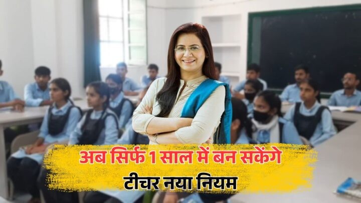B.Ed Course