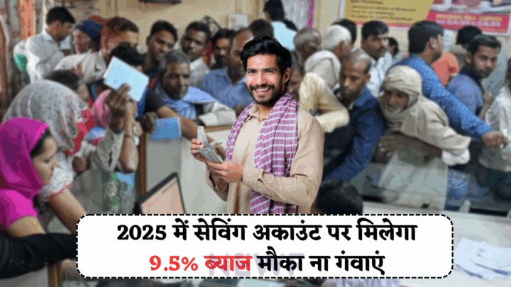 Banking Revolution