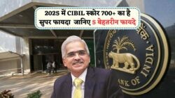 Low CIBIL वालों के लिए नई मुश्किलें, लेकिन 700+ स्कोर वालों को ₹5 लाख तक का Instant Loan सीधे!