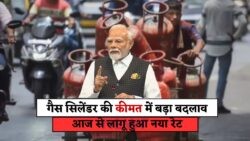 2025 की सबसे बड़ी राहत: आज से ₹799 की जगह ₹749 में मिलेगा 14.2KG सिलेंडर – जानें LPG रेट