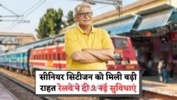 रेलवे का बंपर ऐलान: सीनियर सिटीजन के लिए Ticket Discount और Lift सुविधा की वापसी!