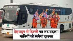 20 जुलाई से शुरू हुए नए रूट का Kanwar Yatra 2025 पर प्रभाव – जानिए कौन से यात्री होंगे सबसे प्रभावित